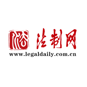 http://www. legaldaily. com. cn/tongyong/images/20160422_wblog.jpg